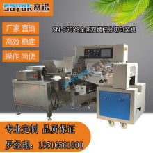 深圳市宝安区石岩华星力机械厂 专业包装机械供应商，助力效率升级