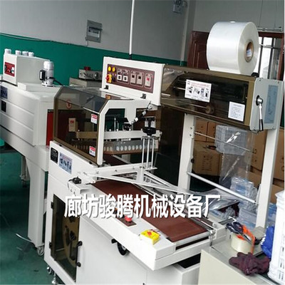 河北省沽源全自动热收缩包装机 铝型材热缩膜封切机免费试机，助力企业高效包装升级